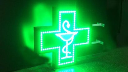 Sesizare privind existenţa în România a unor posibile medicamente falsificate