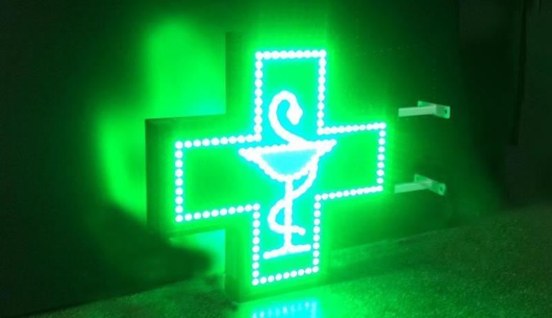 Sesizare privind existenţa în România a unor posibile medicamente falsificate Sesizare privind existenţa în România a unor posibile medicamente falsificate
