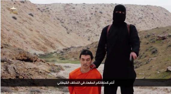 Al doilea ostatic japonez a fost executat de Statul Islamic Al doilea ostatic japonez a fost executat de Statul Islamic