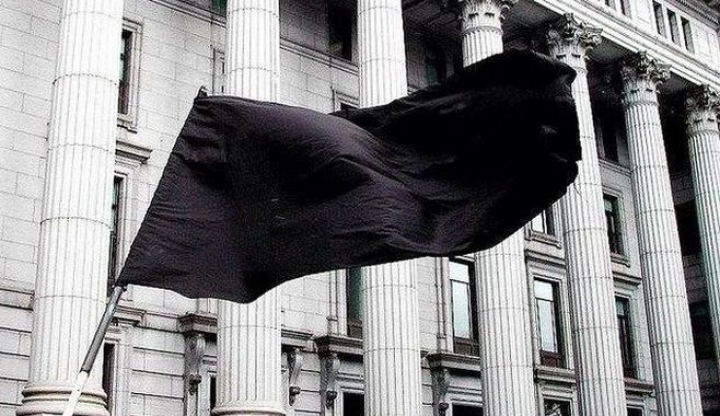 Zi de doliu naţional astăzi în Ucraina Zi de doliu naţional astăzi în Ucraina