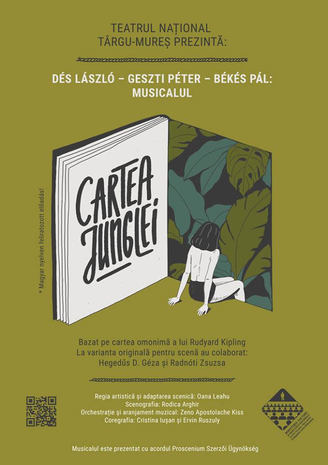 CARTEA JUNGLEI, la Sala Mare