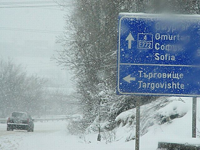 Atenţionare de călătorie emisă de MAE