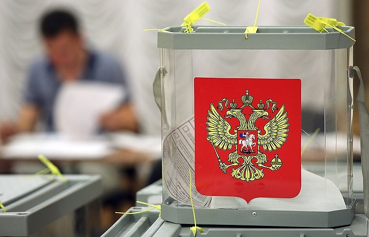 Alegeri prezidenţiale în Rusia