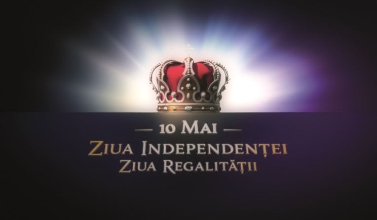 Astăzi este Ziua Regalităţii