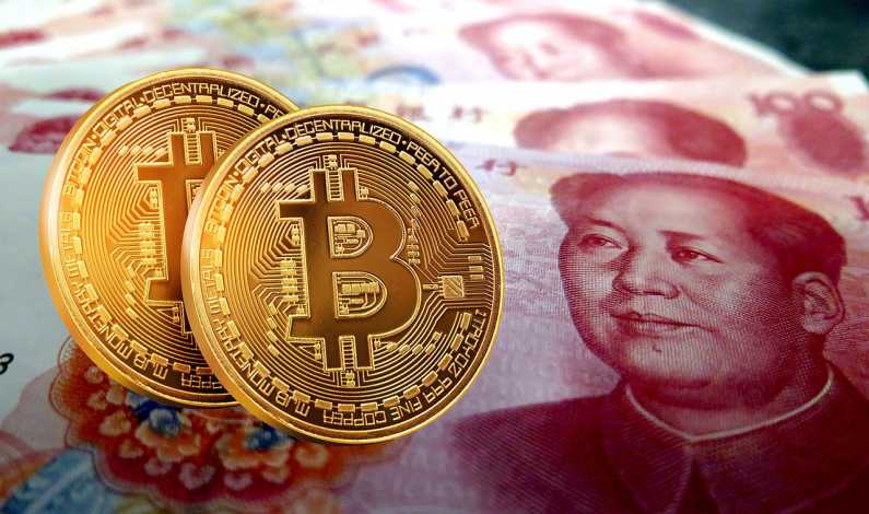 China își creează propria monedă digitală