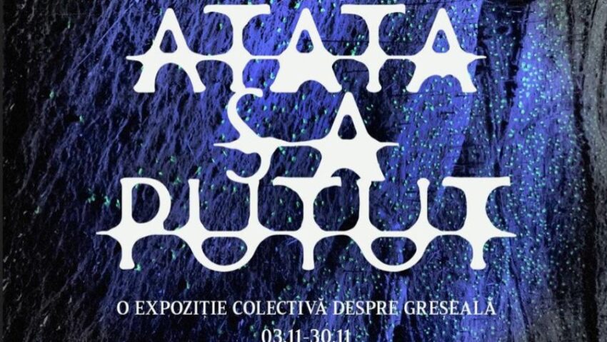 Expoziția colectivă ”Atâta s-a putut” ajunge și la Brașov Expoziția colectivă ”Atâta s-a putut” ajunge și la Brașov