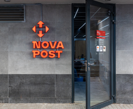 Serviciile secrete ruse au încercat să incendieze sediul din capitală al companiei ucrainene de curierat Nova Post Serviciile secrete ruse au încercat să incendieze sediul din capitală al companiei ucrainene de curierat Nova Post